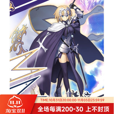 taobao agent COS Red British Fate/Grand Order Valley COS COS Clothing