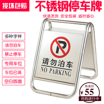 Zhongtian stainless steel parking sign do not sign sign special parking space is full warning sign