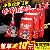 Barbecue bag tin paper bag tin paper bag aluminum foil insulation disposable takeaway skewers fried skewers anti-oil packaging bag customization