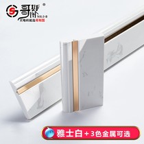 Simple light luxury marble skirting tile aluminum alloy floor living room black and white stone stitch edge strip