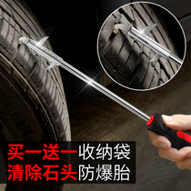  Car tire stone cleaning hook Multi-function tire stone cleaning tool Stone remover Pick pick scrape buckle stone hook