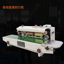 Doqi brand FR film aluminum foil bag continuous sealing machine Fast automatic plastic bag moon cake food packaging machine