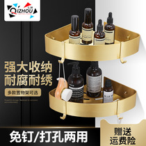 Pull Gold non-perforated triangle basket space aluminum rack bathroom wall hanging with adhesive hook bathroom pendant