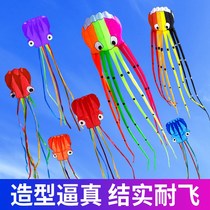 Octopus software kite adult Special super giant three-dimensional creative Net Red children breeze easy to fly 2021 New
