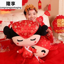 Wedding supplies Daquan wedding room decoration wedding bed doll a pair of bedside dolls
