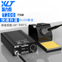 Xinlitai T12 welding table large power digital display soldering iron mobile phone maintenance adjustable constant temperature welding tools DIY kit