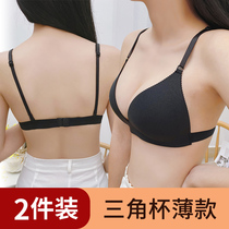 Triangle cup no rim fine belt bra Underwear Female girl gathered flat chest small chest bra thin summer strapless