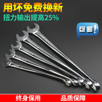 The world of tools long X handle plum blossom opening double-headed wrench mei kai dual-use the wrench is 40281-40292