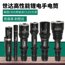 Shida tool flashlight strong light rechargeable lithium battery charger 90738