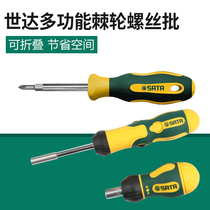 Shida cross multi-function dual-purpose screwdriver replacement household folding ratchet screw assembly set 09347