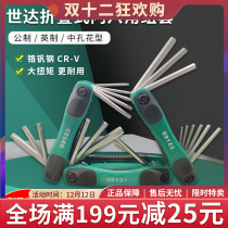 Shida Allen Wrench Set Folding 6 Angle Metric Imperial Plum Bread Set 09121