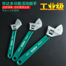  Shida Zhan plastic adjustable wrench large opening 6 8 10 12 inch multi-function movable wrench universal movable plate