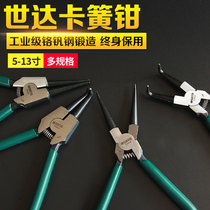 Shida Reed pliers internal card and external card dual-purpose card Yellow Spring ring pliers multi-functional straight open pliers snap ring pliers
