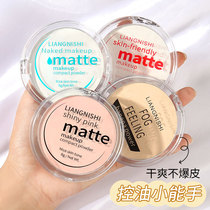 Li Jiaqi recommends German banana powder cake lasting makeup control oil makeup dry powder dry oil skin honey powder powder powder powder