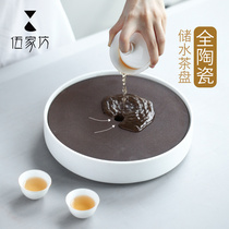 Wujiafang tea tray Ceramic Gongfu tea set Round imitation stone pattern single-layer tray Small dry bubble tray Water storage household