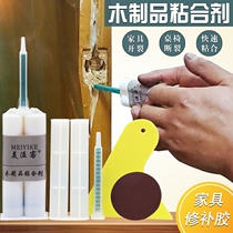 Wood glue quick-drying strong woodworking special glue solid wood adhesive Wood repair universal sticky wood glue