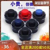 Germany lamy ink Lingmei pen with T52 non-carbon non-blocking pen black blue black red 50ml
