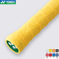 New products YONEX Yunieks yy badminton racket rubber handle AC402 towel glued to sweat with softness