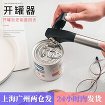 Can opener multifunctional bottle opener commercial stainless steel tool canning knife manual can opener home kitchen artifact