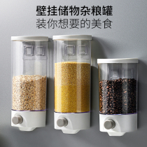 Wall-mounted rice bucket separated grain bucket rice box press-type insect-proof and moisture-proof sealed household rice cylinder flour storage box