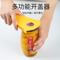 Home Multifunction Cans Screwing Lid Fast Labor-saving Manual Screwing Lid Open Can Opener Openers Screw Cover Small Treasures