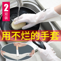 Household kitchen washing gloves PVC non-slip durable type brush bowl artifact housework waterproof and wear-resistant thin cleaning gloves