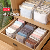 T-shirt clothes storage artifact dormitory finishing box wardrobe drawer clothes separation bag basket household pants grid box