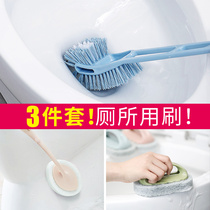Brush toilet brush cleaning tile long handle no dead corner sponge wipe creative toilet new set toilet home