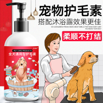Dog ambulaine teddy dedicated to soft and untying than bear adult dog bathing supplies Pets for pet meme hair care