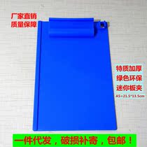 New product Bookkeeping office writing word data file board A5 menu multi-function plastic folder Quick labor board clip