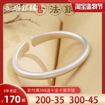 Yongxing silver tower s999 handmade sterling silver ancient bracelet for women solid opening fashion personality young section Ruyi bracelet