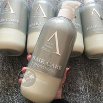 One block foreign trade Europe and America 100% France original imported vitamin B5 nutrition moisturizing conditioner