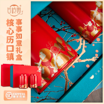 Gan Lingyuan Qimen black tea before the special authentic core calendar lipstick fragrant snail everything like a gift box 250g