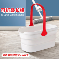 Mop companion foldable wash mop bucket enlarged rectangular sponge mop flat mop wash bucket