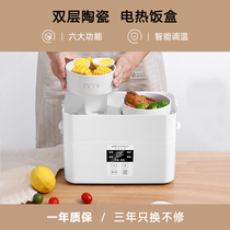 Double-layer electric lunch box can be plugged in multi-function self-heating insulation lunch box heating cooking belt hot rice artifact F15