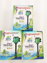  AQUASPEED 25W35W45W extended three-in-one water pump wave-making oxygen spray pumping top water outlet