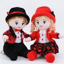 Creative wedding doll Press bed doll A pair of plush toys Large wedding room pillow Golden child Jade wedding gift