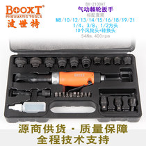 Taiwan BOOXT direct supply BX-2100AT perforated pneumatic hollow ratchet wrench threading set imported M21