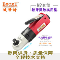 Taiwan BOOXT direct supply BX-245A industrial grade mini ultra-short pneumatic ratchet wrench 3 8 inch durable imported
