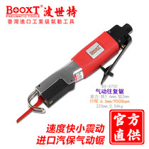 Taiwan BOOXT direct supply BX-4700 cheap fast pneumatic reciprocating saw car sheet metal cutting import
