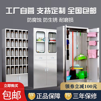 Stainless Steel Filing Cabinet File Information Cabinet Western Medicine Cabinet Glass Cabinet Room Staff Tea Water Cabinet Discharge Cupboards Cleaning Cabinet