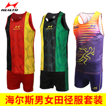 Hales summer track suit suit mens and womens marathon running fitness training clothes quick-drying sprint competition