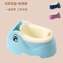 Dual-purpose children's toilet toilet toilet washing PP basin baby toilet urine basin children's butt washing artifact