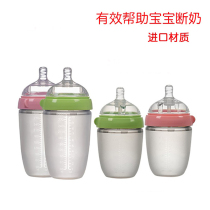 Imitation breast milk wide mouth silicone feeding bottle baby 1-3 years old quit feeding and weaning artifact super soft large capacity 300ml