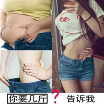 Compact weight loss essential oil massage womens slimming belly slimming cream fat beauty salon stubborn oil drain artifact body