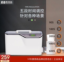 Popularity Condons CDS100 Home Ultrasonic Wash Cleaner Glasses Jewellery Watches Braces Denture Cleaner