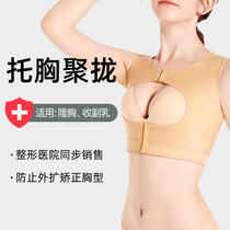 Breast augmentation surgery after lingerie gather shou fu ru artifact breast girly breast shape droop expansion correction underwire summer