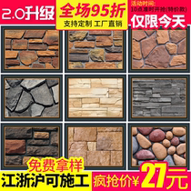 Cultural fossil exterior wall brick garden villa antique brick TV background wall American country balcony tile Outdoor