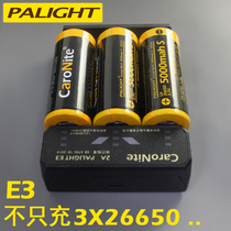 Ba light 26650 universal 18650 3 7v battery multifunctional charger three 3 slot seat charging strong light flashlight