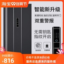 Secret cabinet electronic code lock fingerprint lock smart steel pulley wifi safe file cabinet office filing cabinet